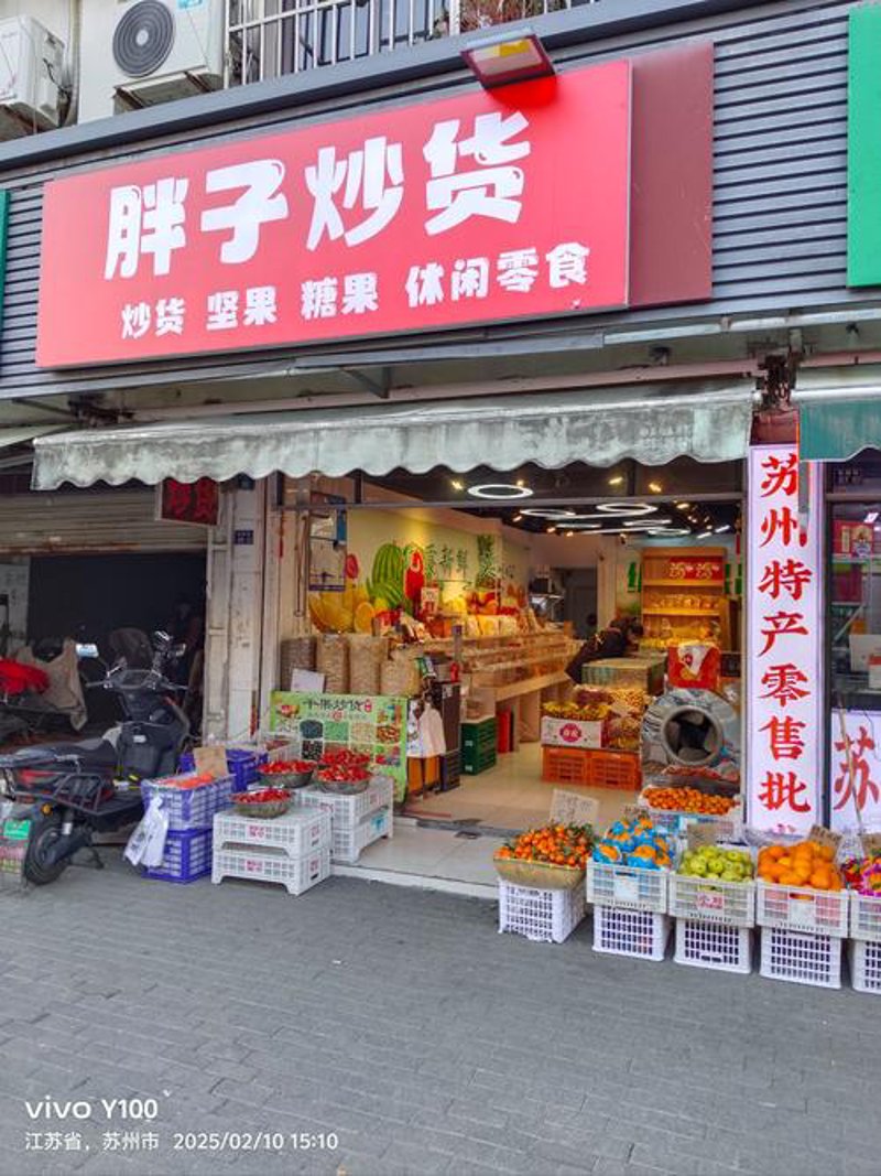 采购服务:构建高效的供应链体系