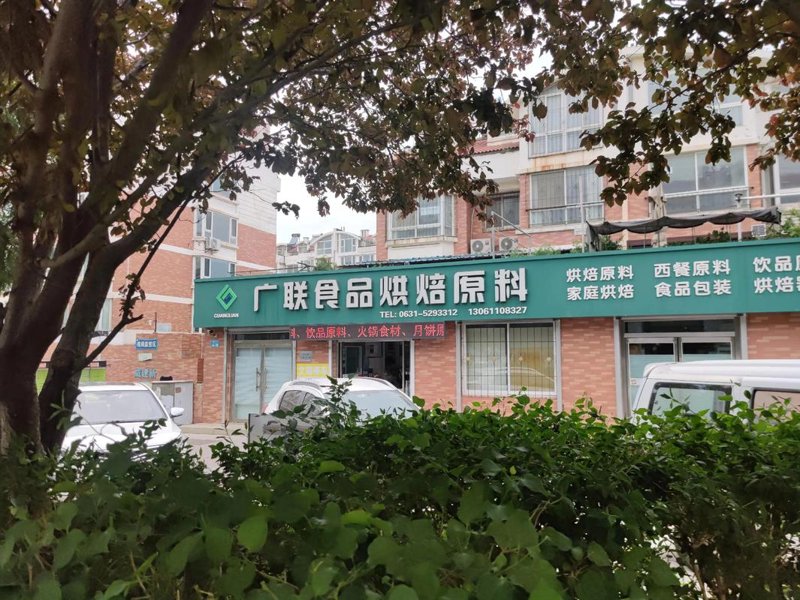 上海商贸公司的选购指南