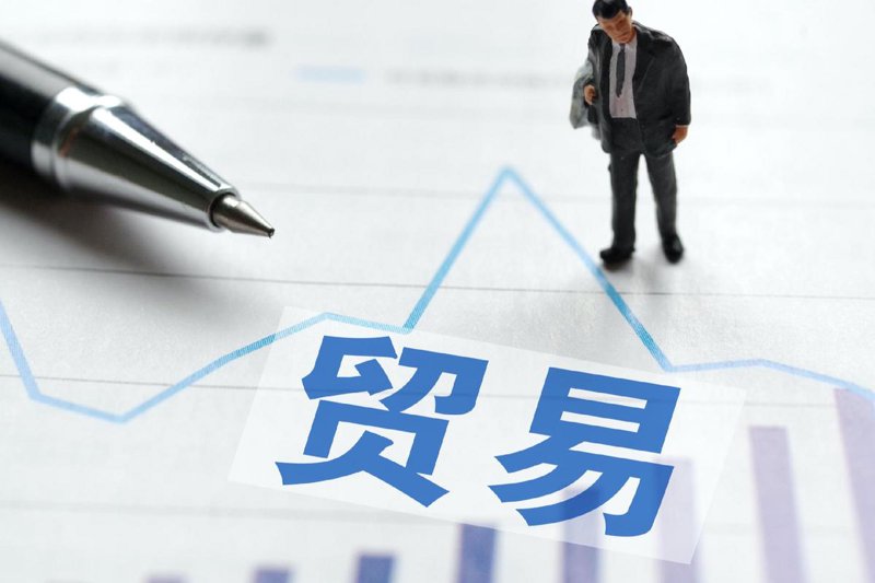 上海商贸公司的最新发展动态