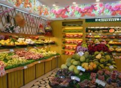 水果店营业执照起名字大全(精选600个)