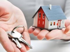 房屋托管服务公司名称大全(精选200个)