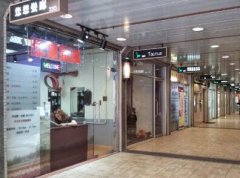 个体营业执照名字不重名