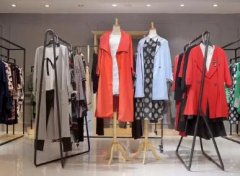 好听的衣服企业名字大全（精选600个）