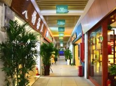 个体户营业执照名称(精选360个)