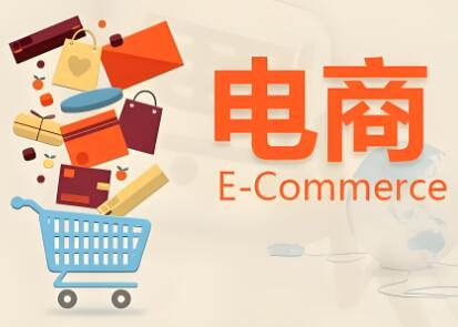 电商公司名字起名推荐(精选600个)