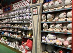 玩具店名字大全好听有创意(精选366个)