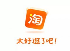 淘宝店名取名字大全免费(精选366个)