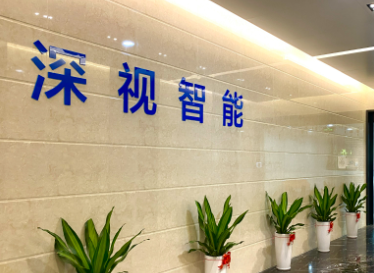 智能公司起名字大全免费230个